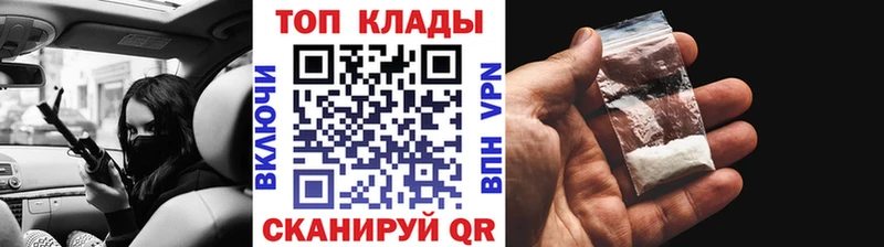 Какие есть наркотики Козловка APVP  COCAIN  Гашиш  Бошки Шишки 