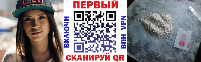 Амфетамин Розовый  купить   блэк спрут tor  Козловка 