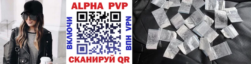 что такое наркотик  Козловка  Alpha-PVP мука 