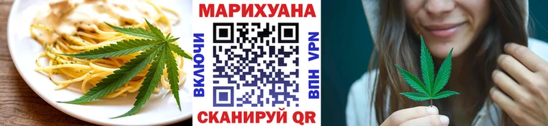 Cannafood конопля  где купить   MEGA ТОР  Козловка 