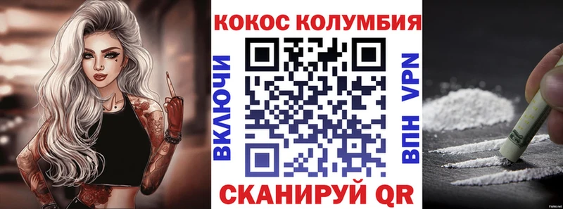 Кокаин Перу  купить   Козловка 