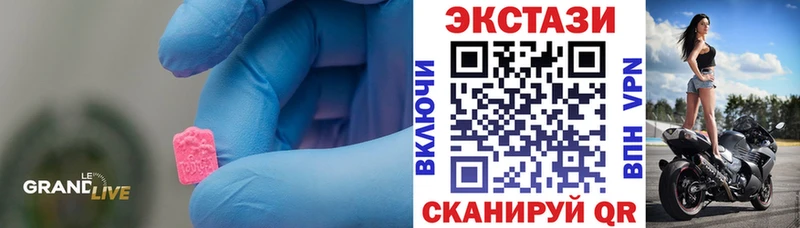 Ecstasy Дубай  Козловка 