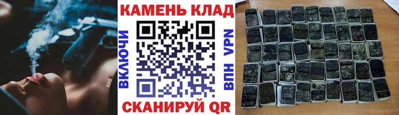 Гашиш Cannabis Козловка