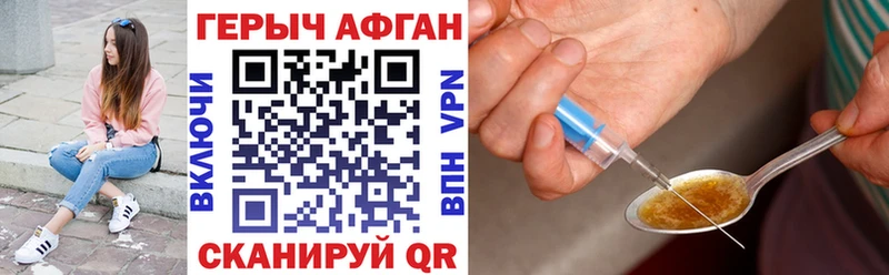 Героин хмурый  хочу наркоту  darknet какой сайт  Козловка 