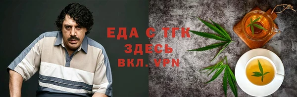 амфетамин Баксан