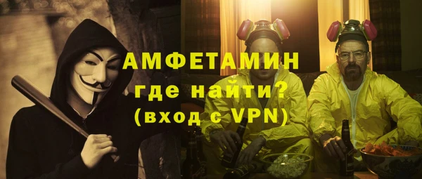 прущие грибы Семёнов