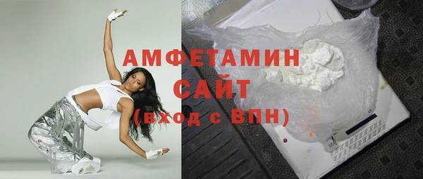 амфетамин Баксан