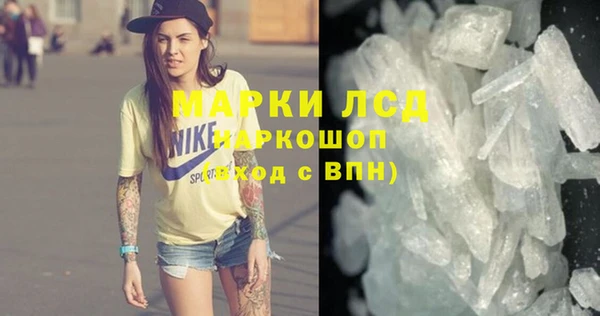 метадон Балахна