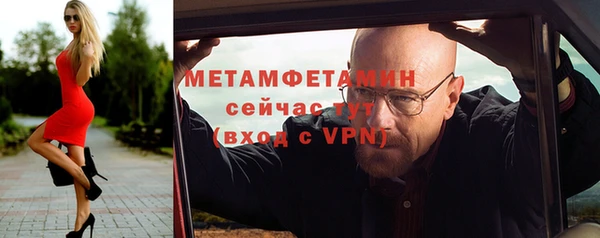 метадон Балахна