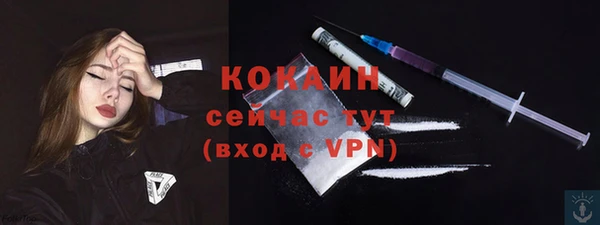 метадон Балахна