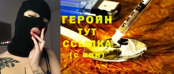 метадон Балахна