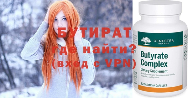 дурь Семилуки