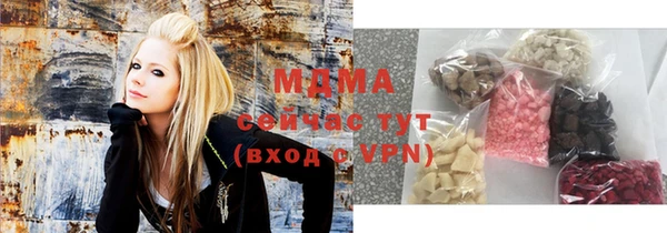 метадон Балахна