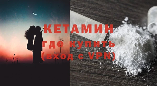 метадон Балахна