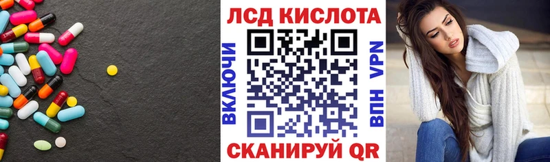Лсд 25 экстази ecstasy  сайты даркнета формула  Козловка 