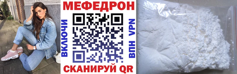 МЕФ мука Козловка