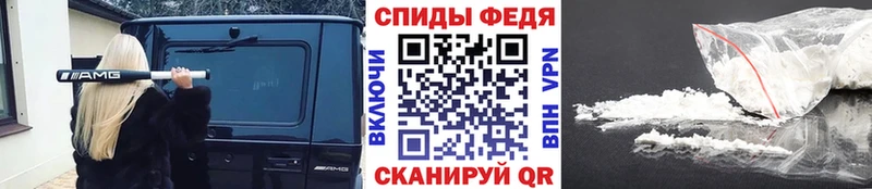 МЕТАМФЕТАМИН Декстрометамфетамин 99.9%  Козловка 