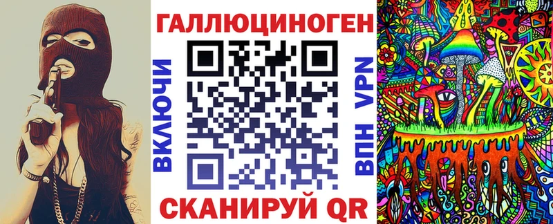 закладки  Козловка  Галлюциногенные грибы Psilocybe 